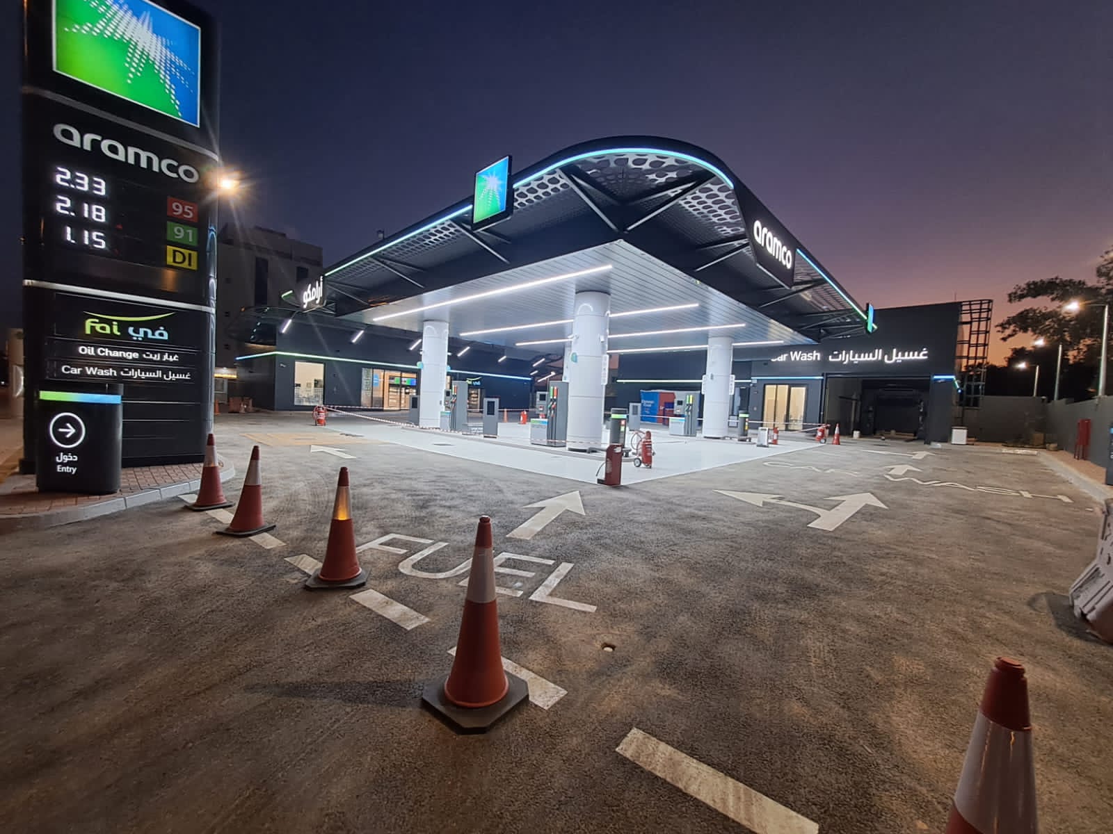 Aramco Petrol Station
